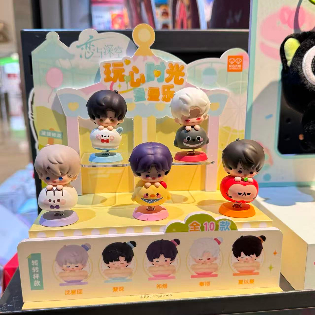Love and Deep Space Gacha Stackable Tumbler Toys